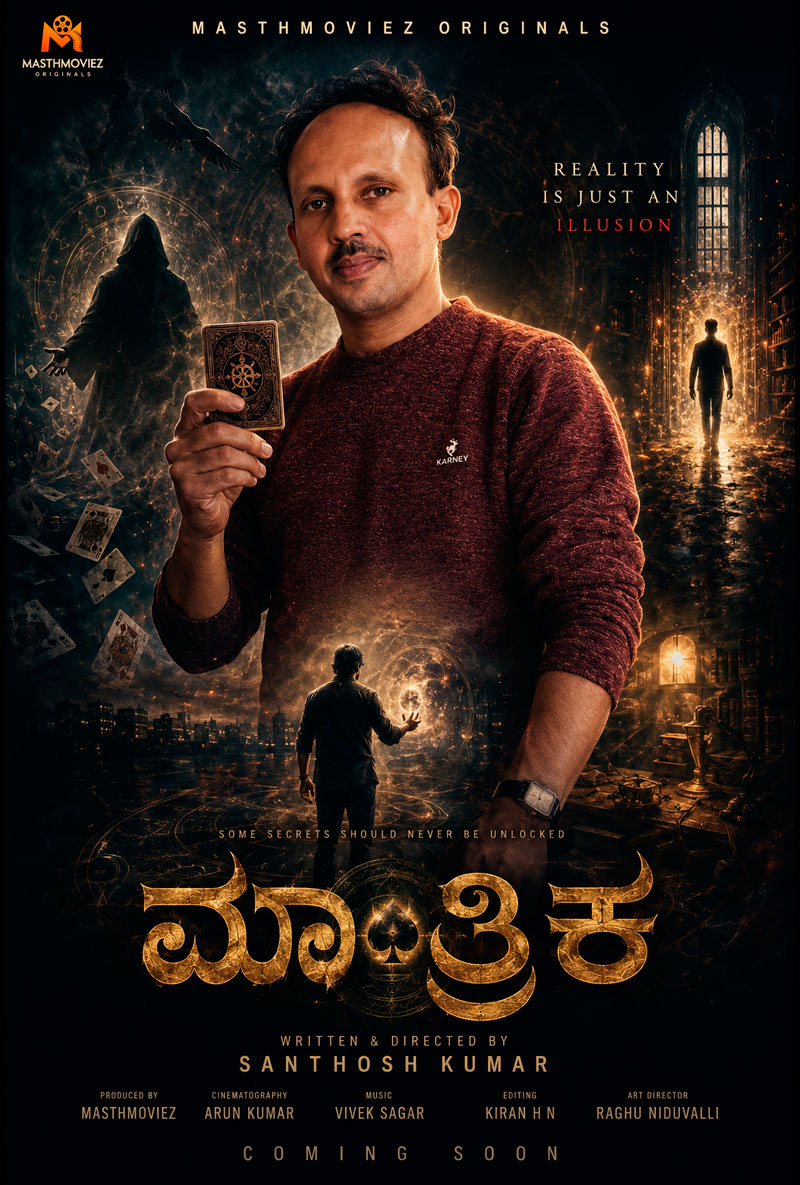 masthmoviez